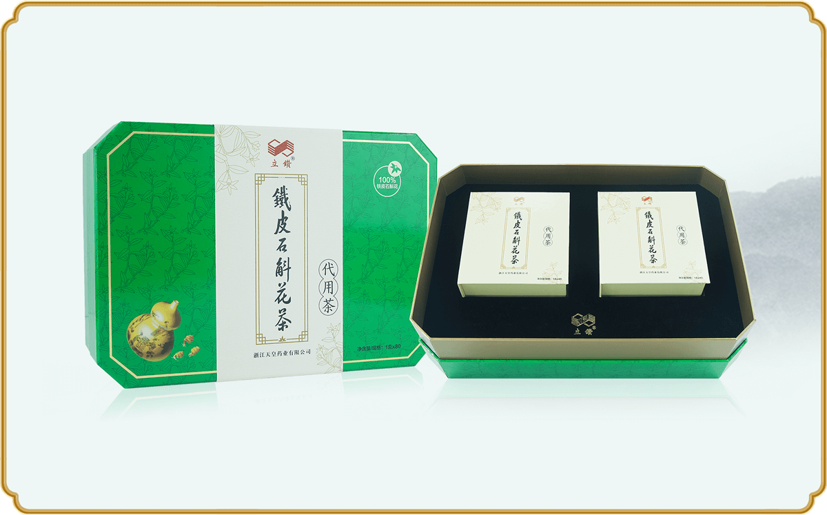 铁皮石斛花茶